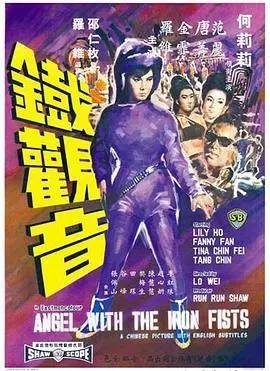 铁观音：茶香深处的江湖恩怨，武侠世界的细腻刻画