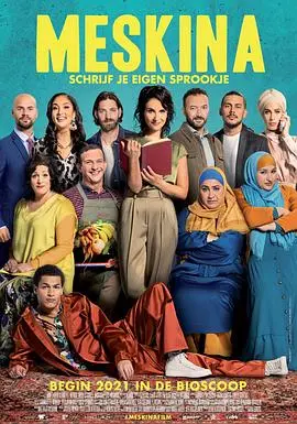 欢乐之舞：梦想与现实的碰撞，追逐舞蹈的青春物语