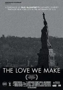 《爱情的模样2011》：青春悸动与成长阵痛的诗意呈现