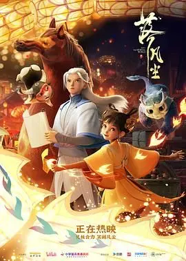 《落凡尘》：一部关于农村女性挣扎与希望的诗意电影，看她如何打破命运的枷锁