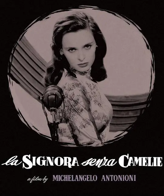 《不戴茶花的茶花女》：揭秘另类茶花女的爱情悲歌与命运抗争