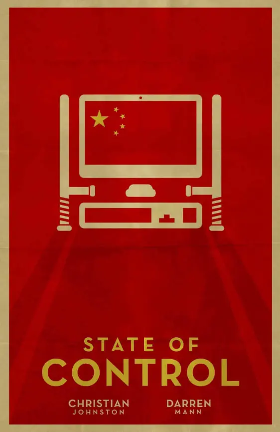 《控制状态》影评：当科技成为牢笼，自由意志何去何从？（附深度解读）