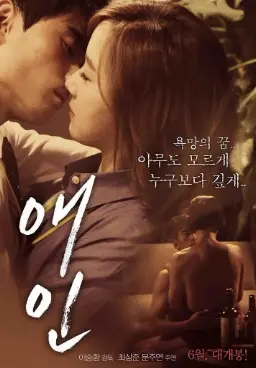 《恋爱必修课》：初恋心动指南，直击青春悸动与成长蜕变，一场关于爱的真实考卷